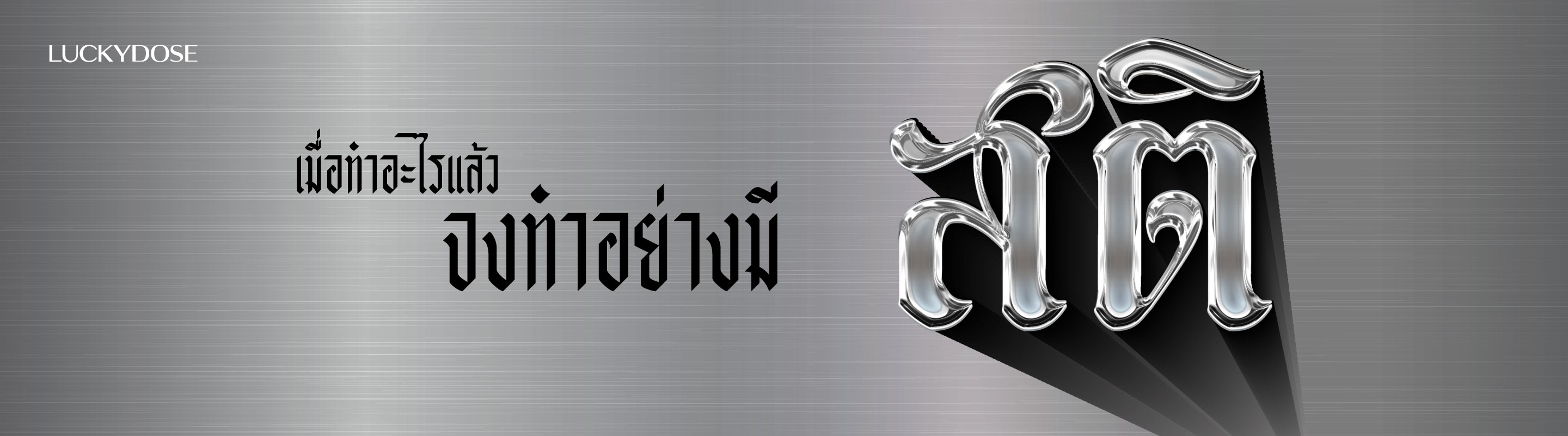 Products thumbnail