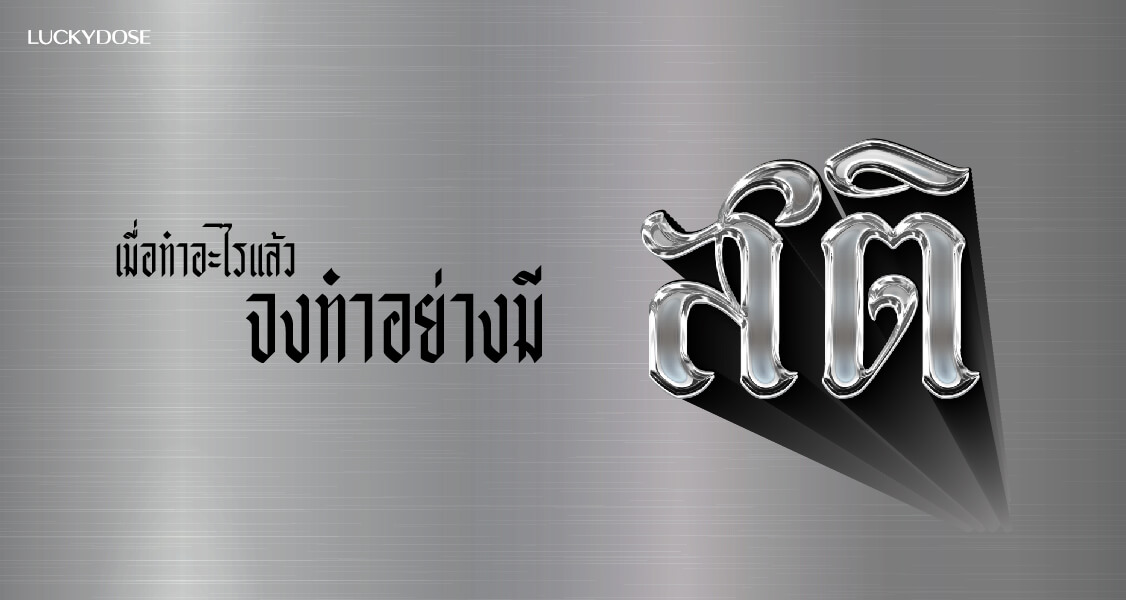 Products thumbnail