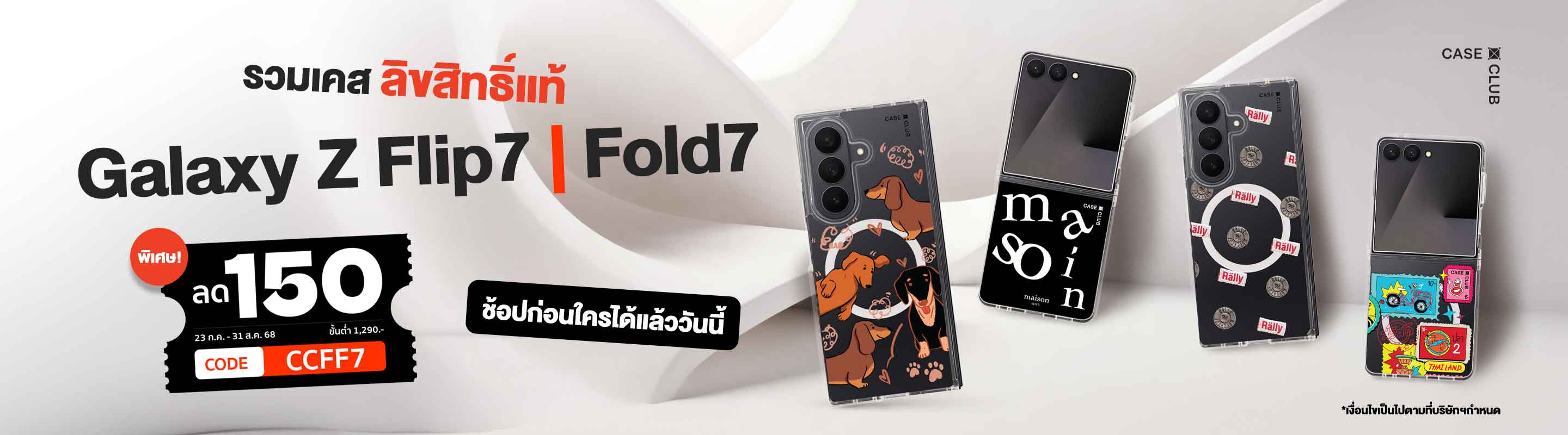 Products thumbnail