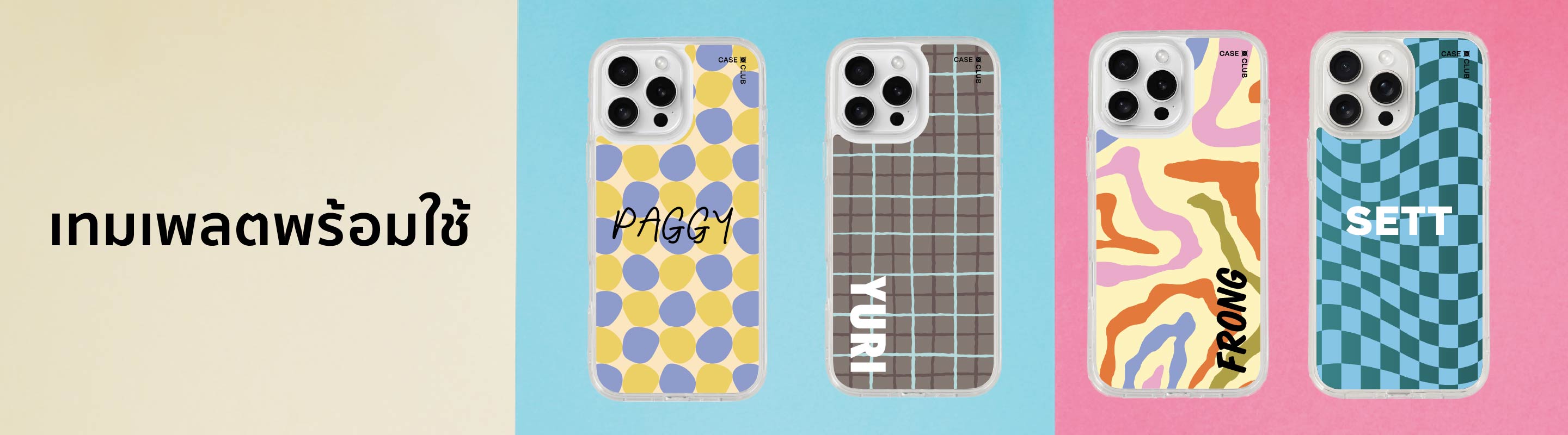 personalization thumbnail