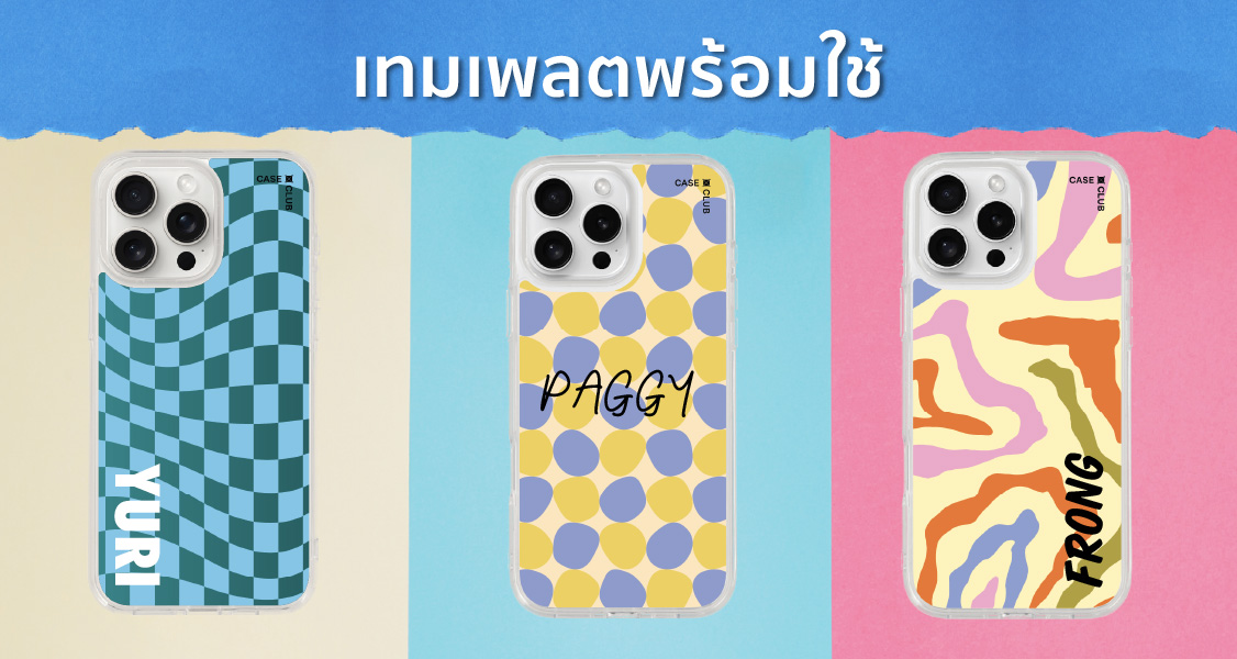 personalization thumbnail
