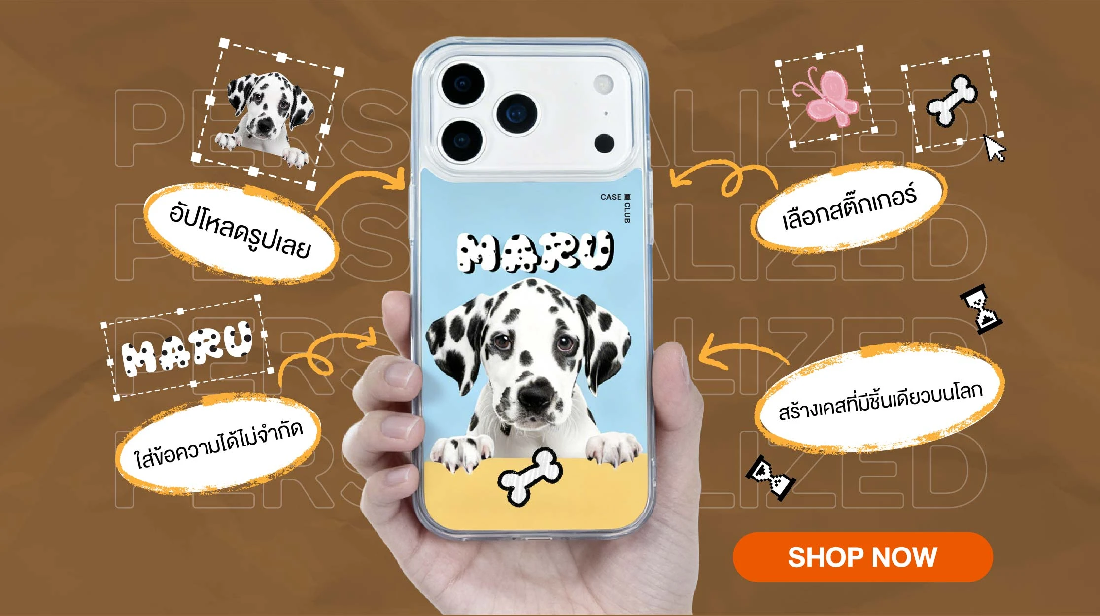 design your own phone case