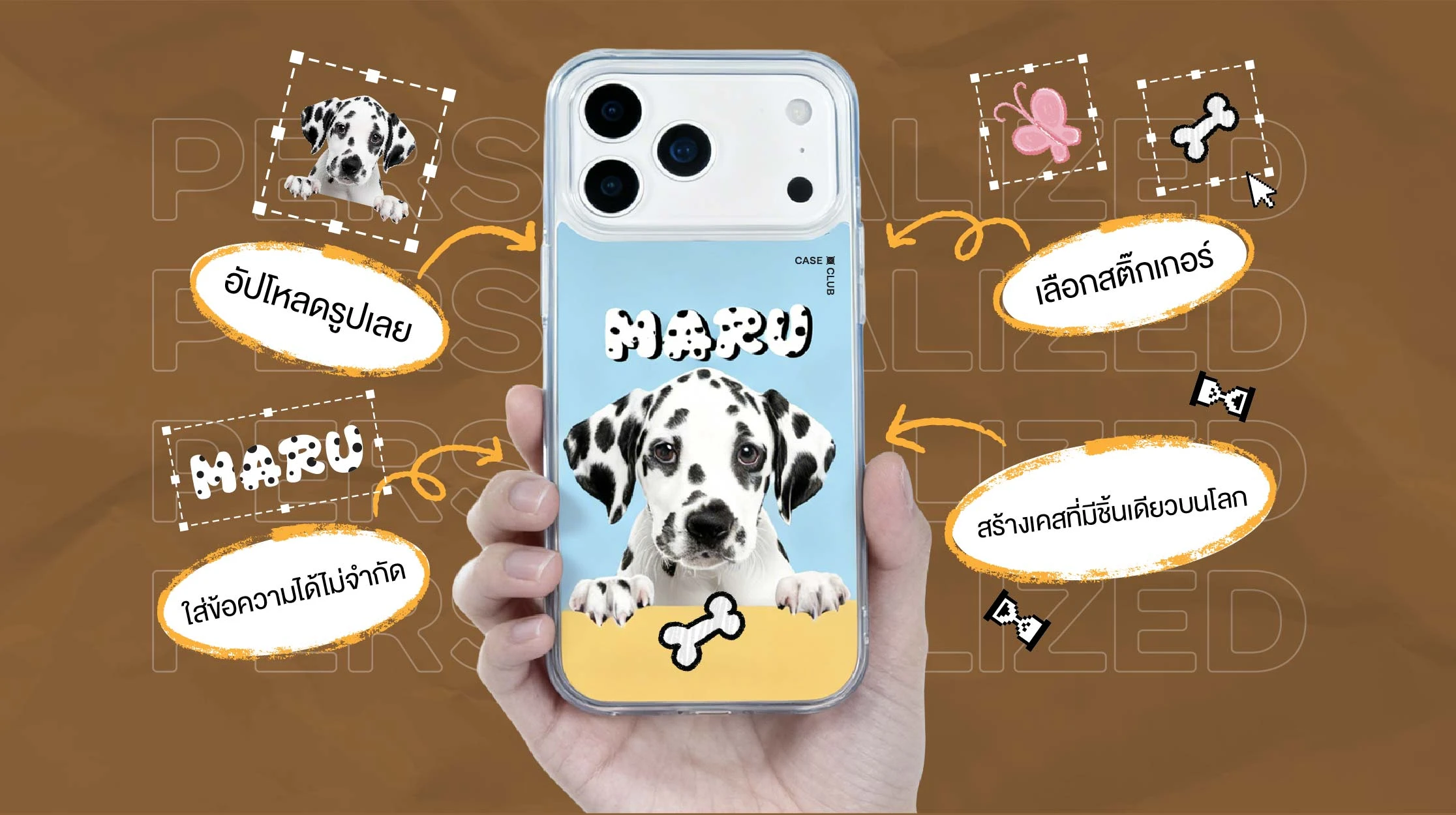 design your own phone case