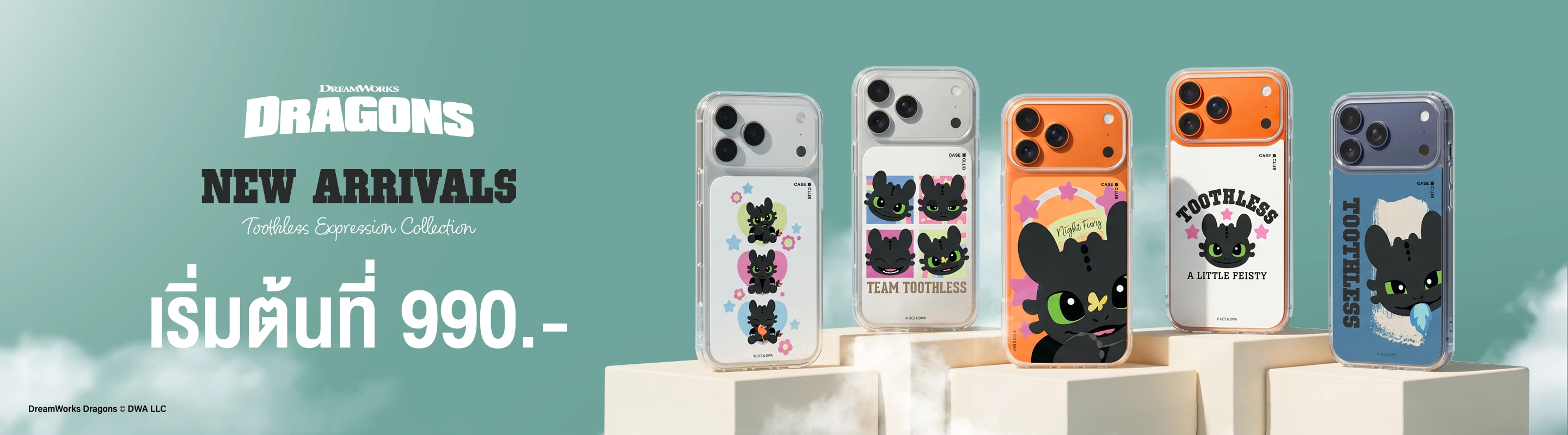 products thumbnail