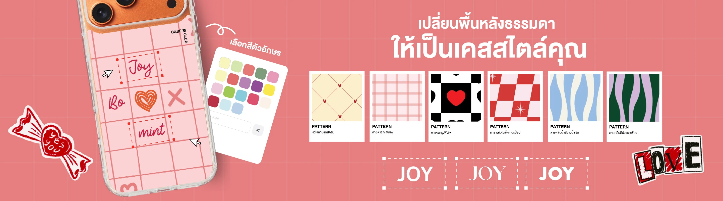personalization thumbnail