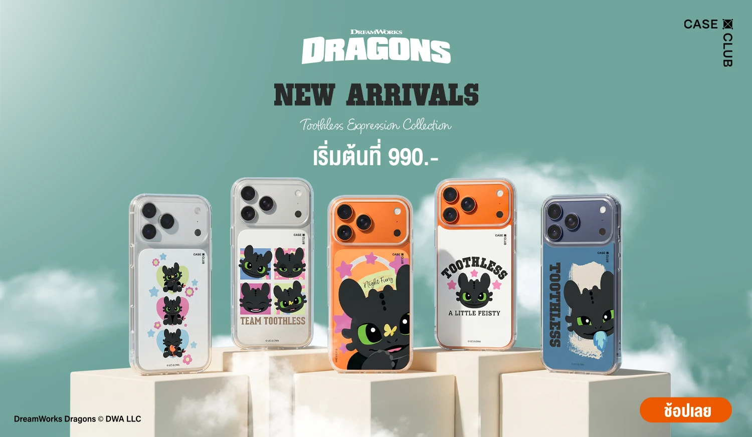 new toothless designs have arrived!