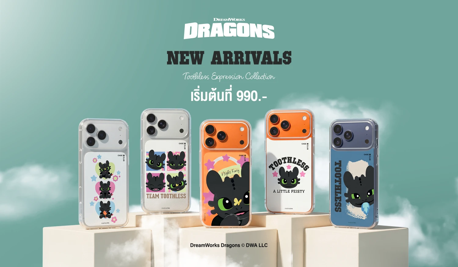 new toothless designs have arrived!