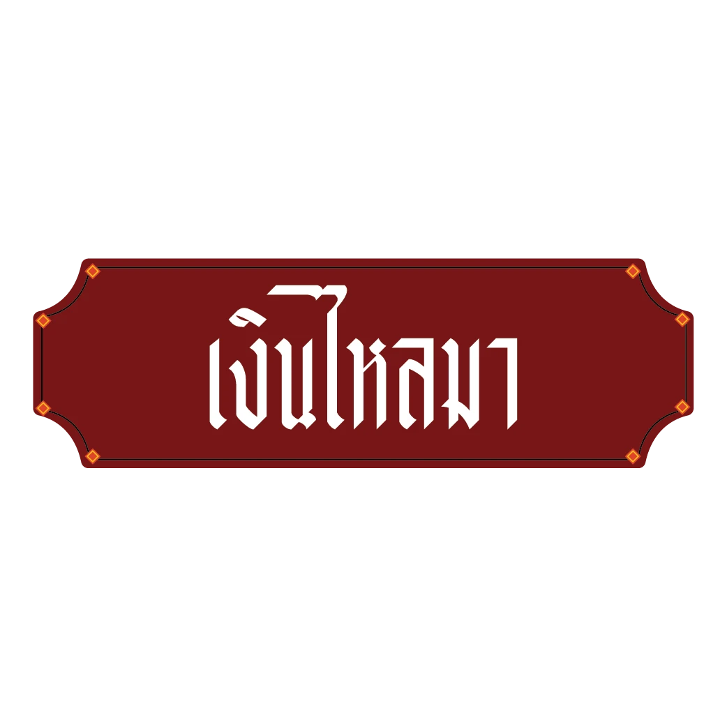 sticker thumbnail
