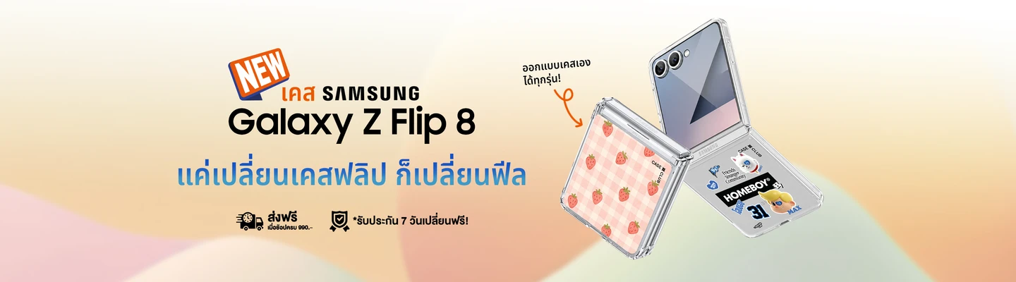 products thumbnail
