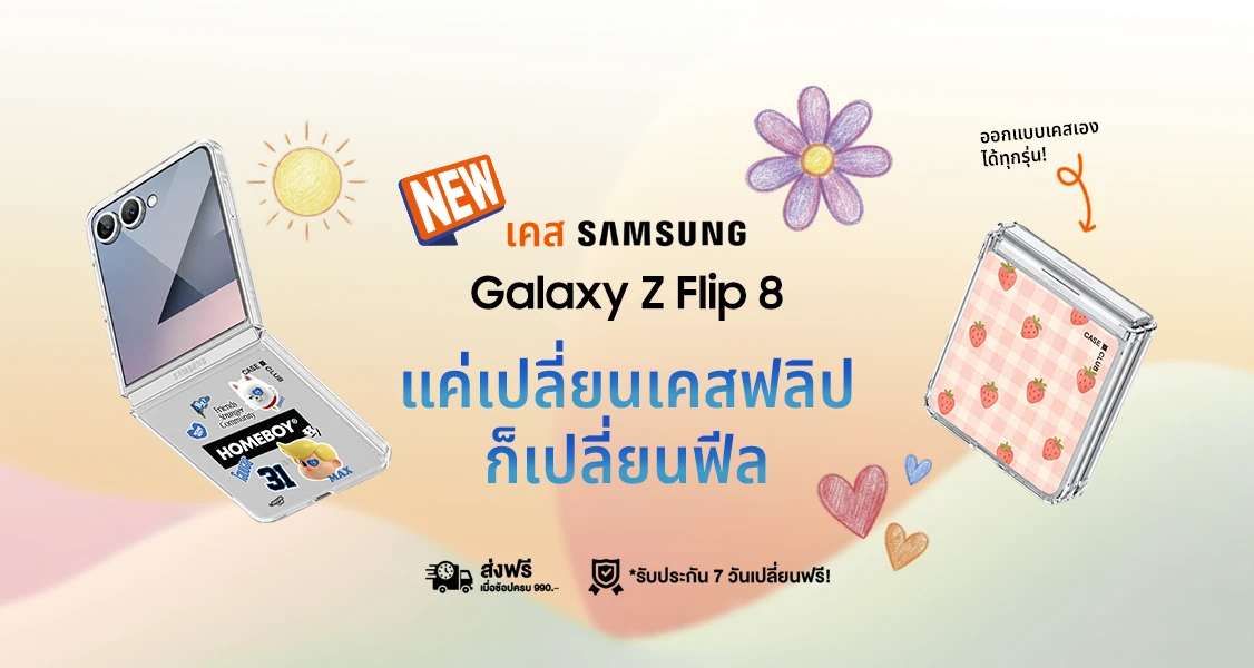 products thumbnail