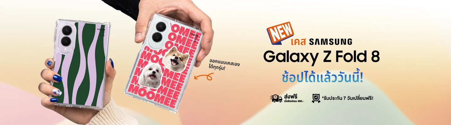 products thumbnail