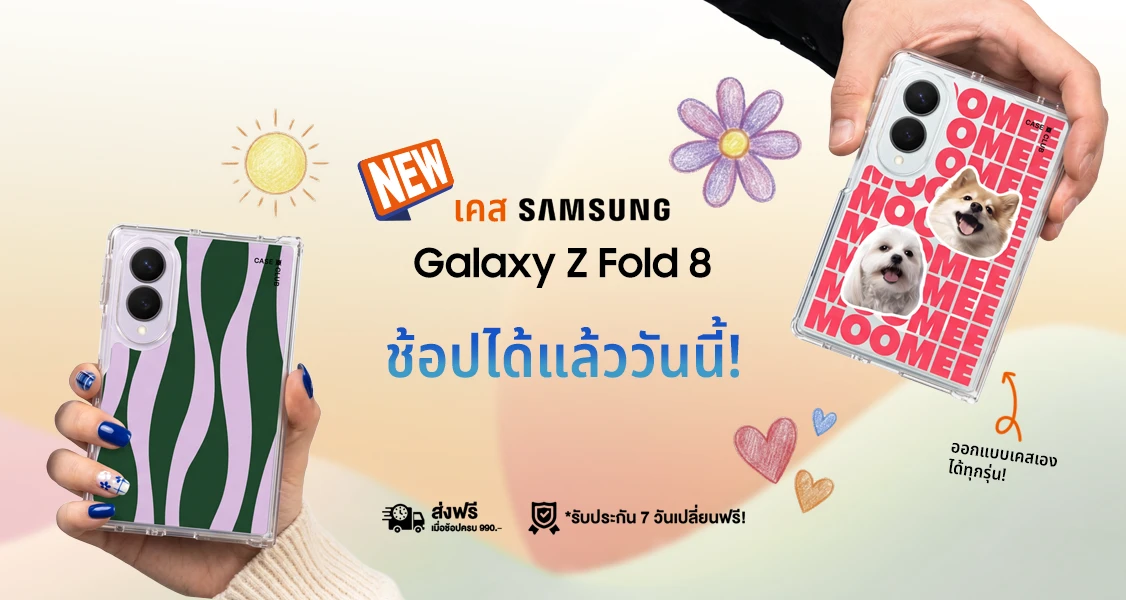 products thumbnail
