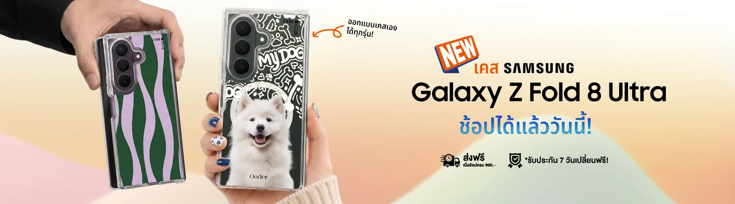 products thumbnail