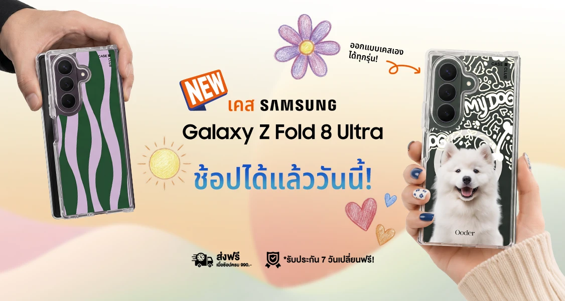 products thumbnail