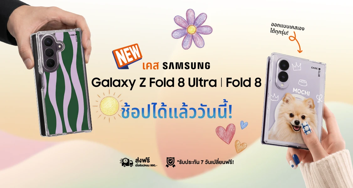 products thumbnail