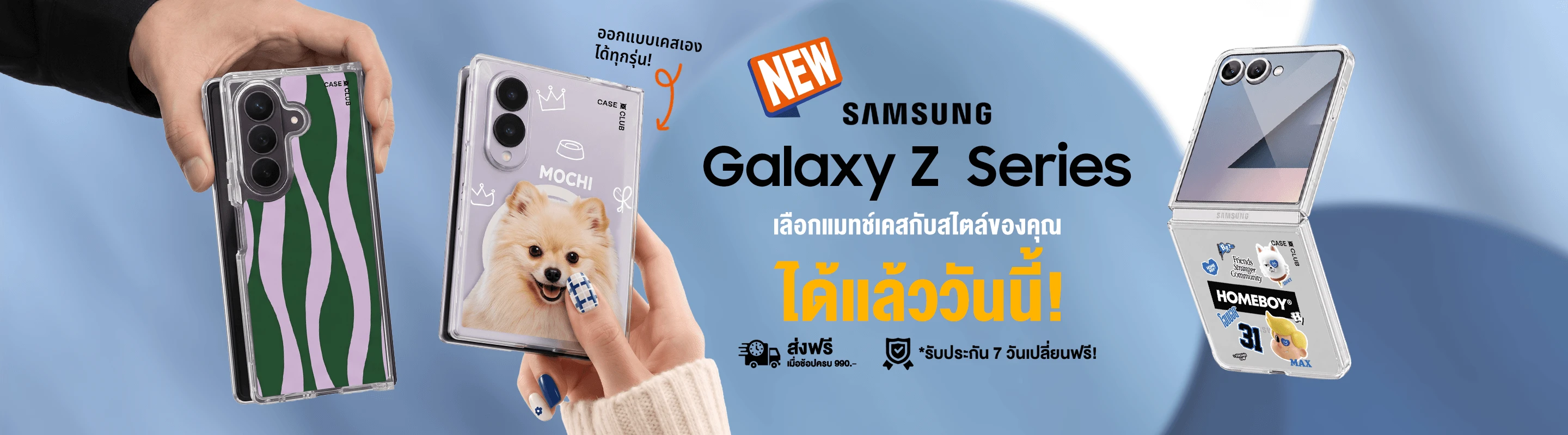 products thumbnail