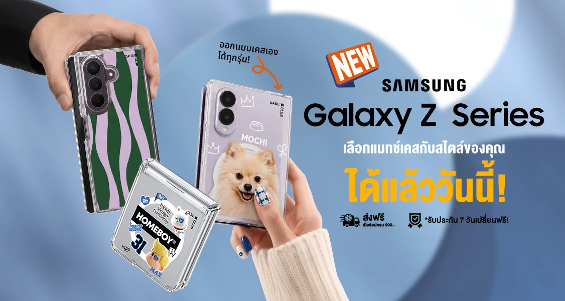 products thumbnail