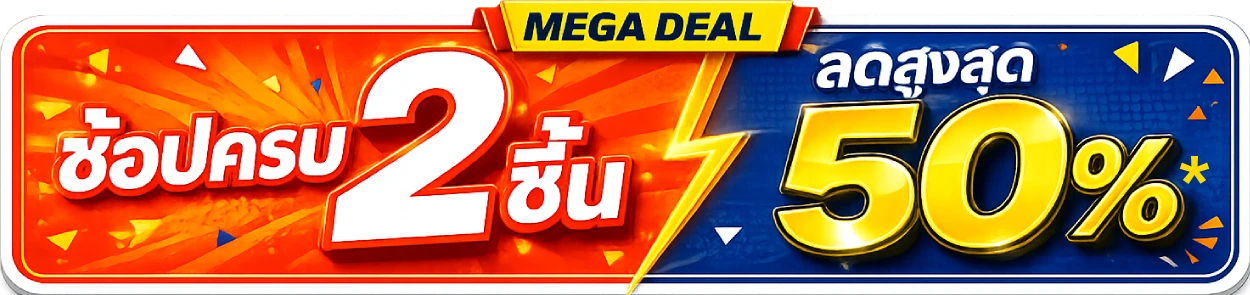 flash sale