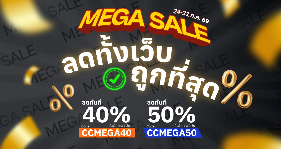 Buy 2, get 50% off