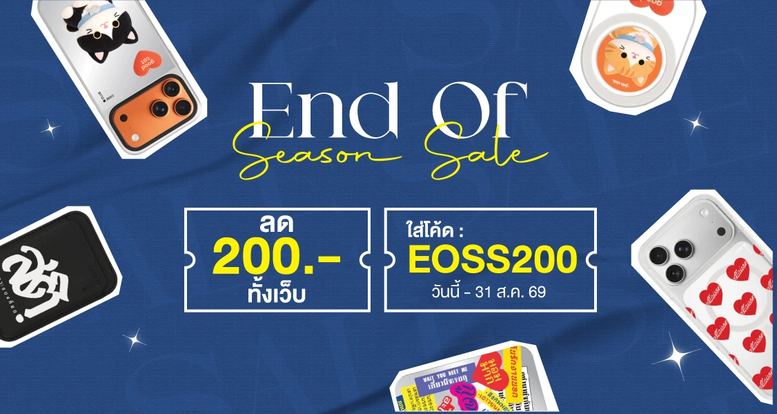 ลด 200.- ช้อปขั้นต่ำ 1,000.-