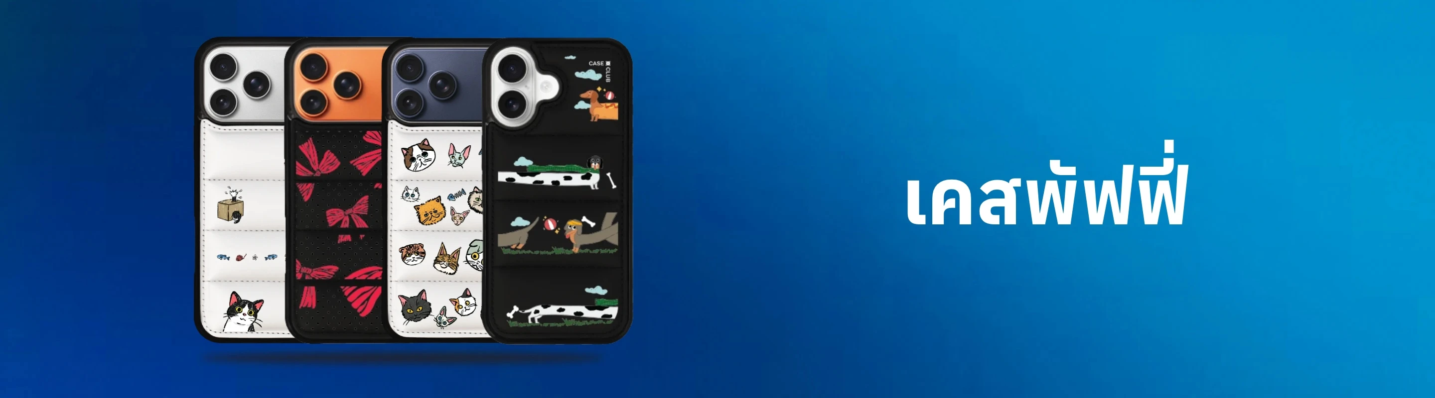 products thumbnail
