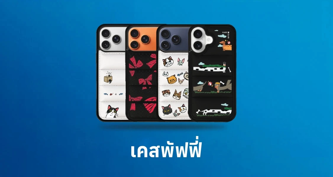 products thumbnail