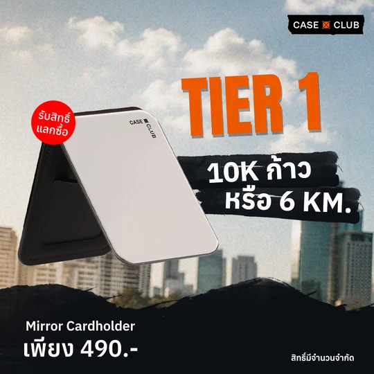 Run for Case Tier 1