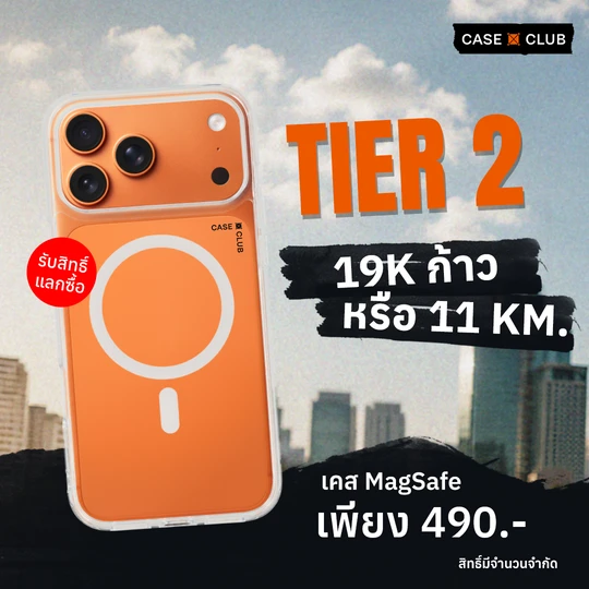 Run for Case Tier 2