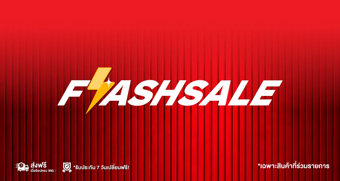 Flash Sale