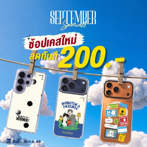 Get 200.- min 1,000.-