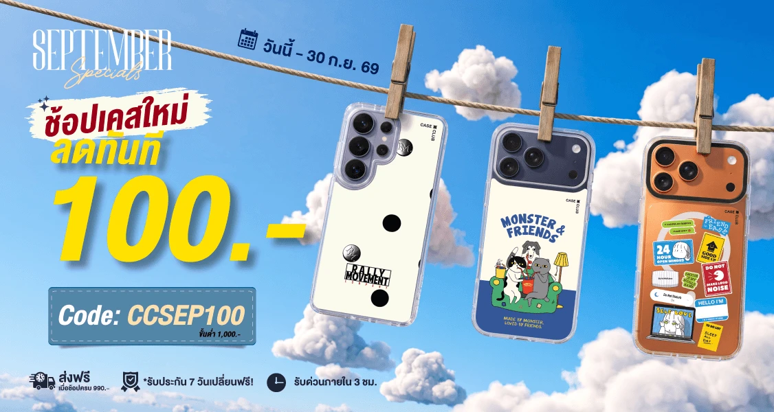 Get 100.- min 1,000.-