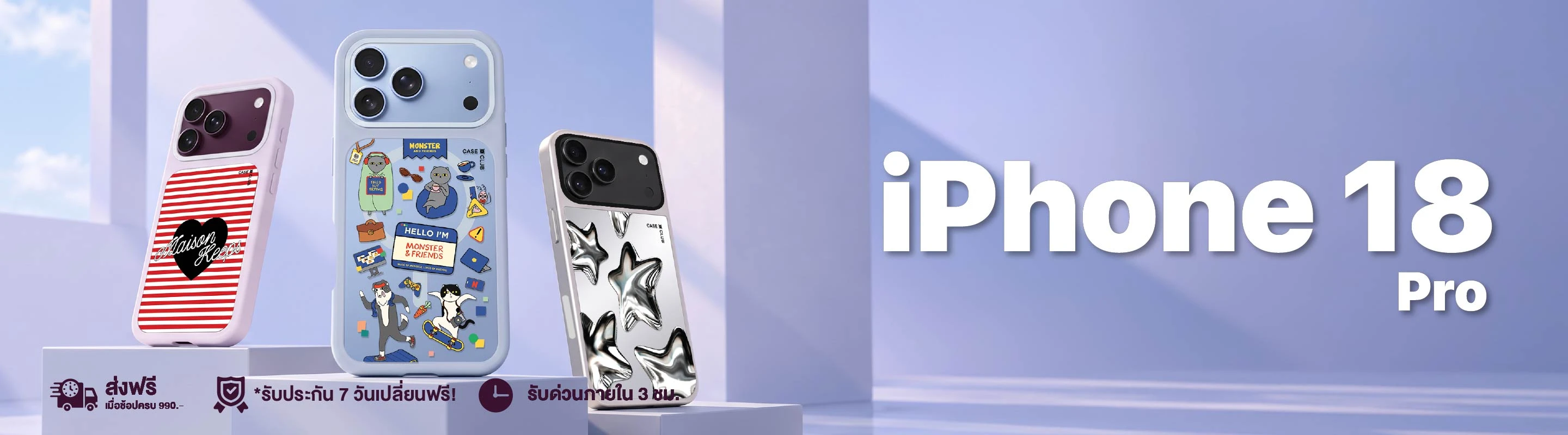 products thumbnail