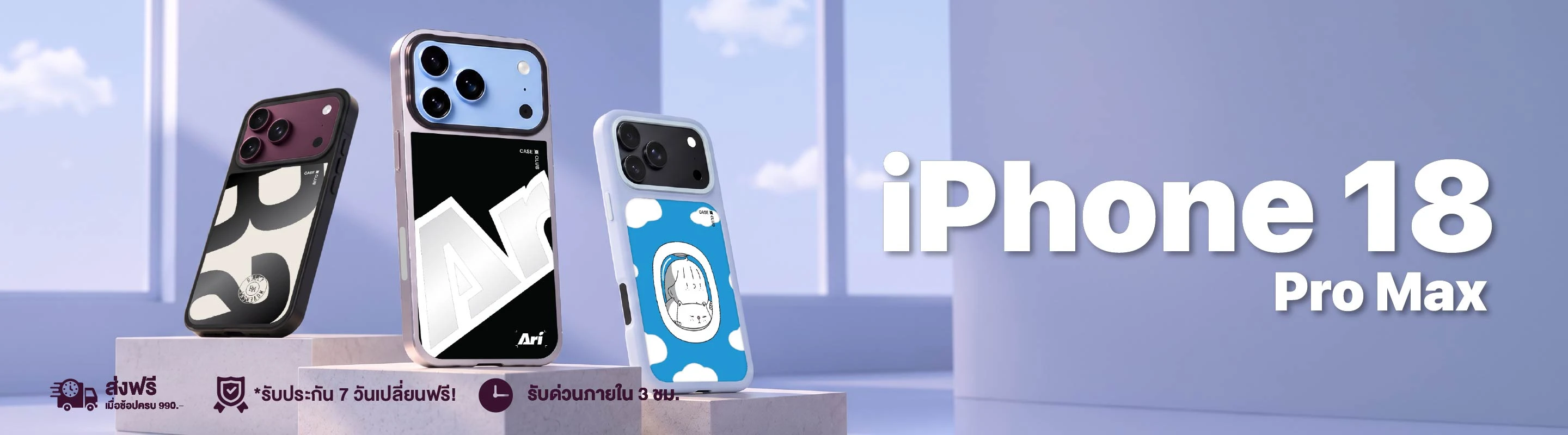 products thumbnail