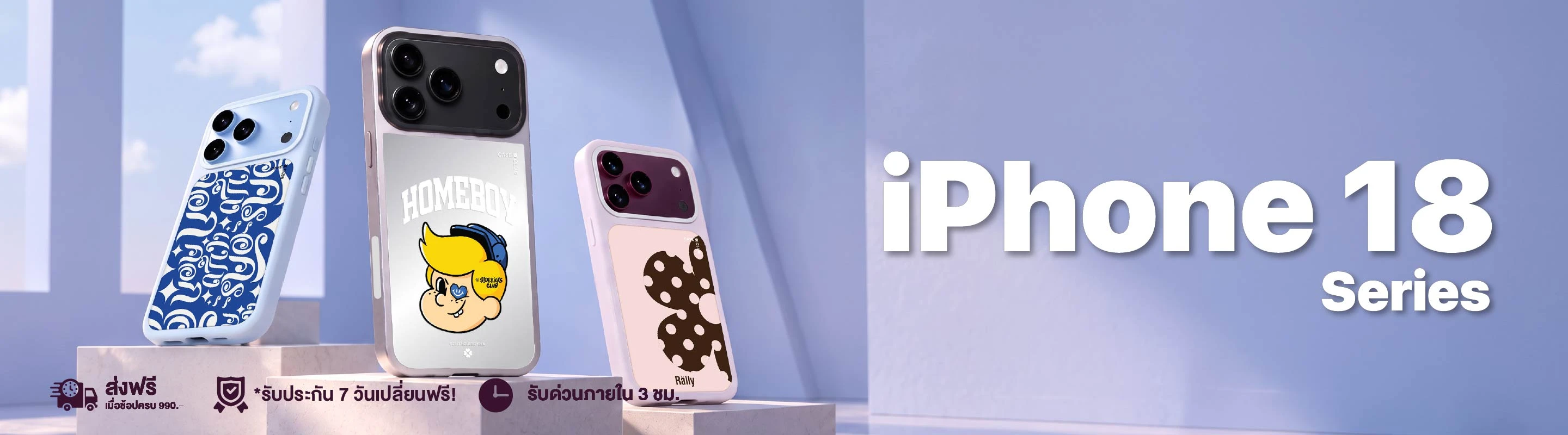 products thumbnail