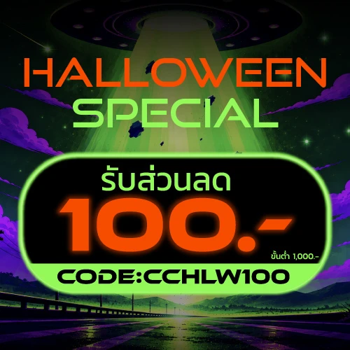 Get 100.- off when shop 1,000.-