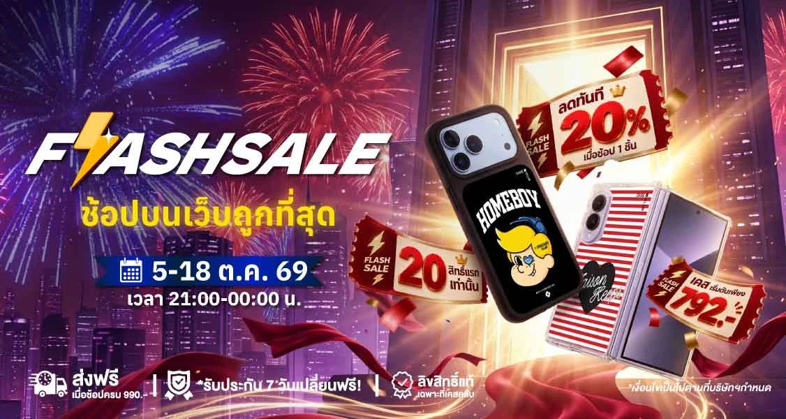 Get 20% off When Shop 1 Item