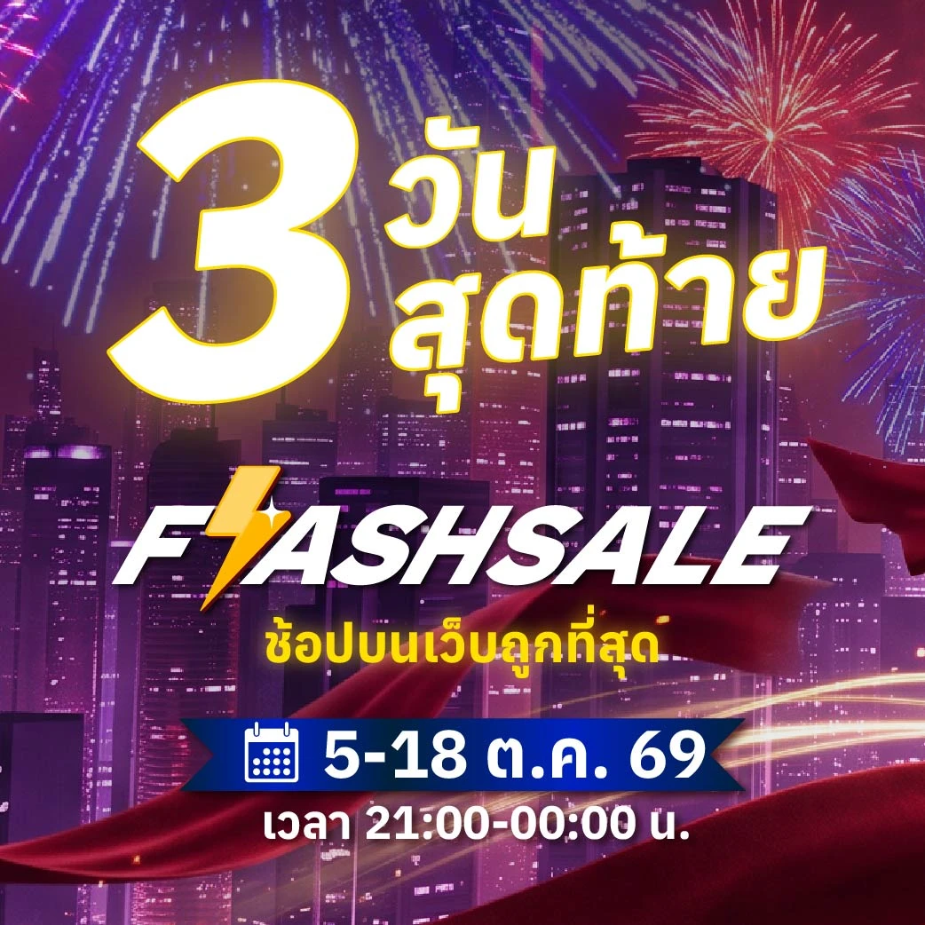 Get 20% off When Shop 1 Item