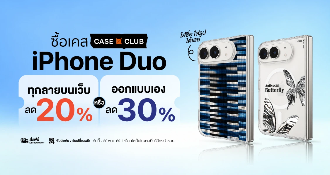 products thumbnail