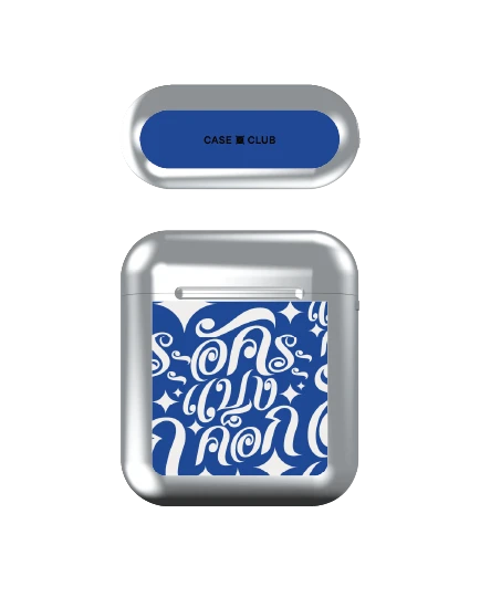 airpods (1/2 gen) silver case akkara bangkok