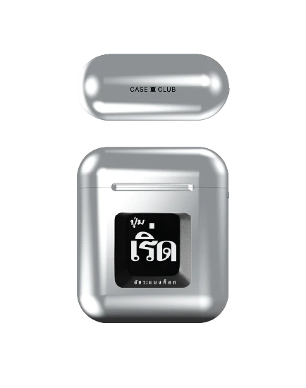 airpods (1/2 gen) silver case akkara fabulous