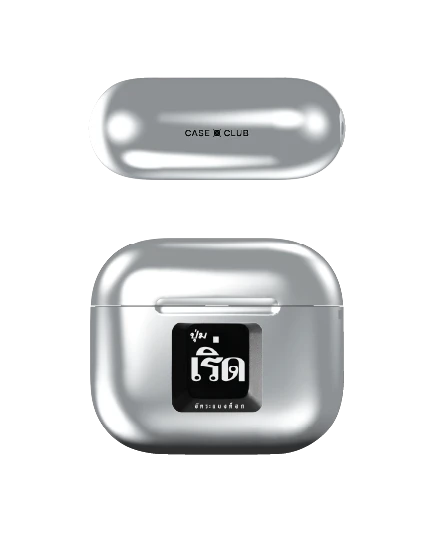 เคสสีเงิน airpods รุ่น 3 อัคระ เริ่ด