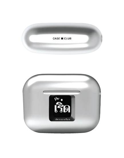 airpods pro 3 silver case akkara fabulous
