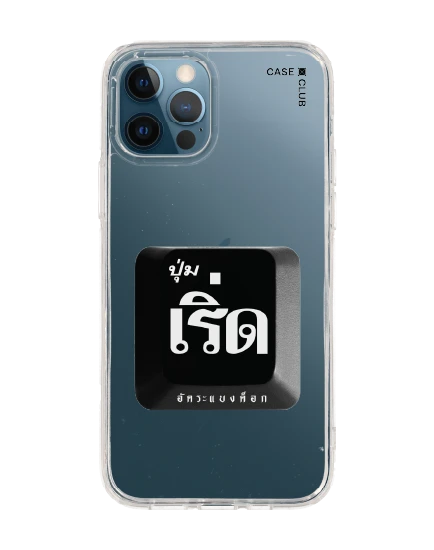 iphone 12/12 pro clear case akkara fabulous