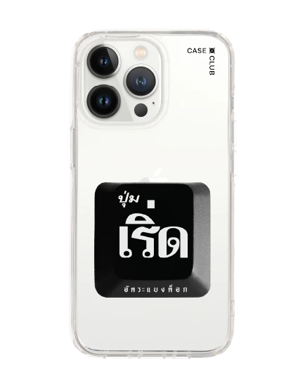 iphone 13 pro clear case akkara fabulous