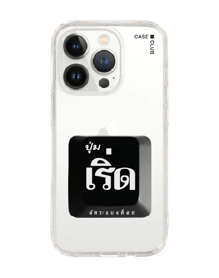 iphone 14 pro clear case akkara fabulous