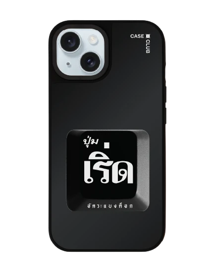 เคสกระจก iphone 15 matte magsafe อัคระ เริ่ด