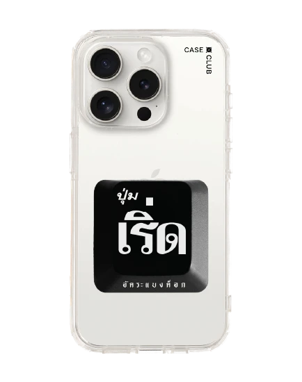 iphone 15 pro clear case akkara fabulous