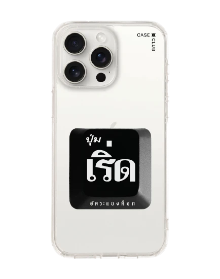 iphone 15 pro max clear case akkara fabulous