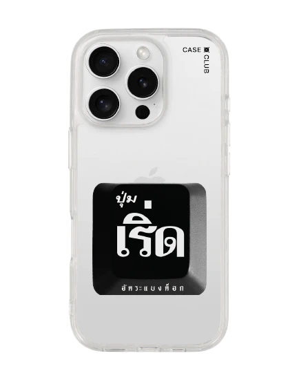 เคสใส iphone 16 pro อัคระ เริ่ด