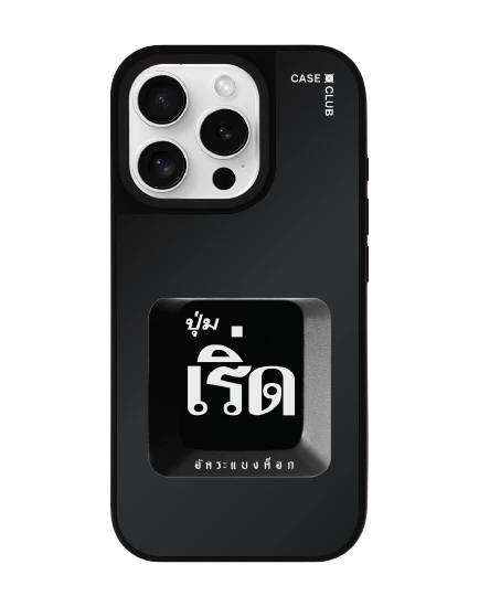 เคสกระจก iphone 16 pro matte magsafe อัคระ เริ่ด